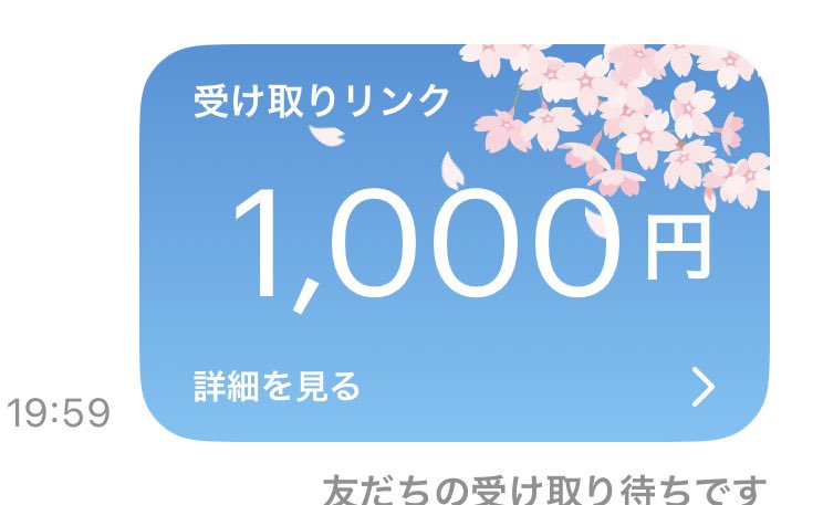 るら荒野垢販売 tweet media