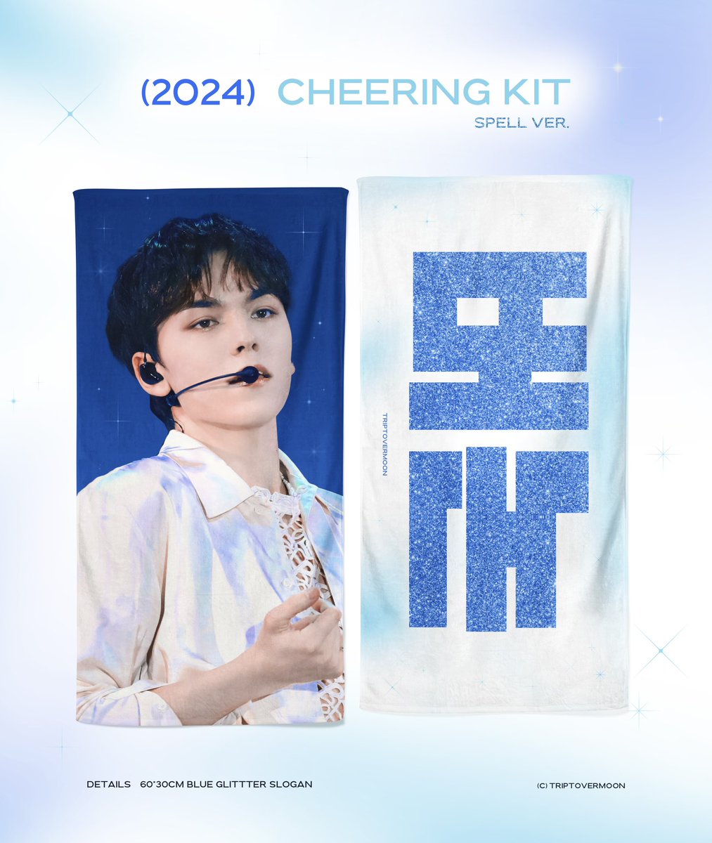 trip to vermoon tweet media