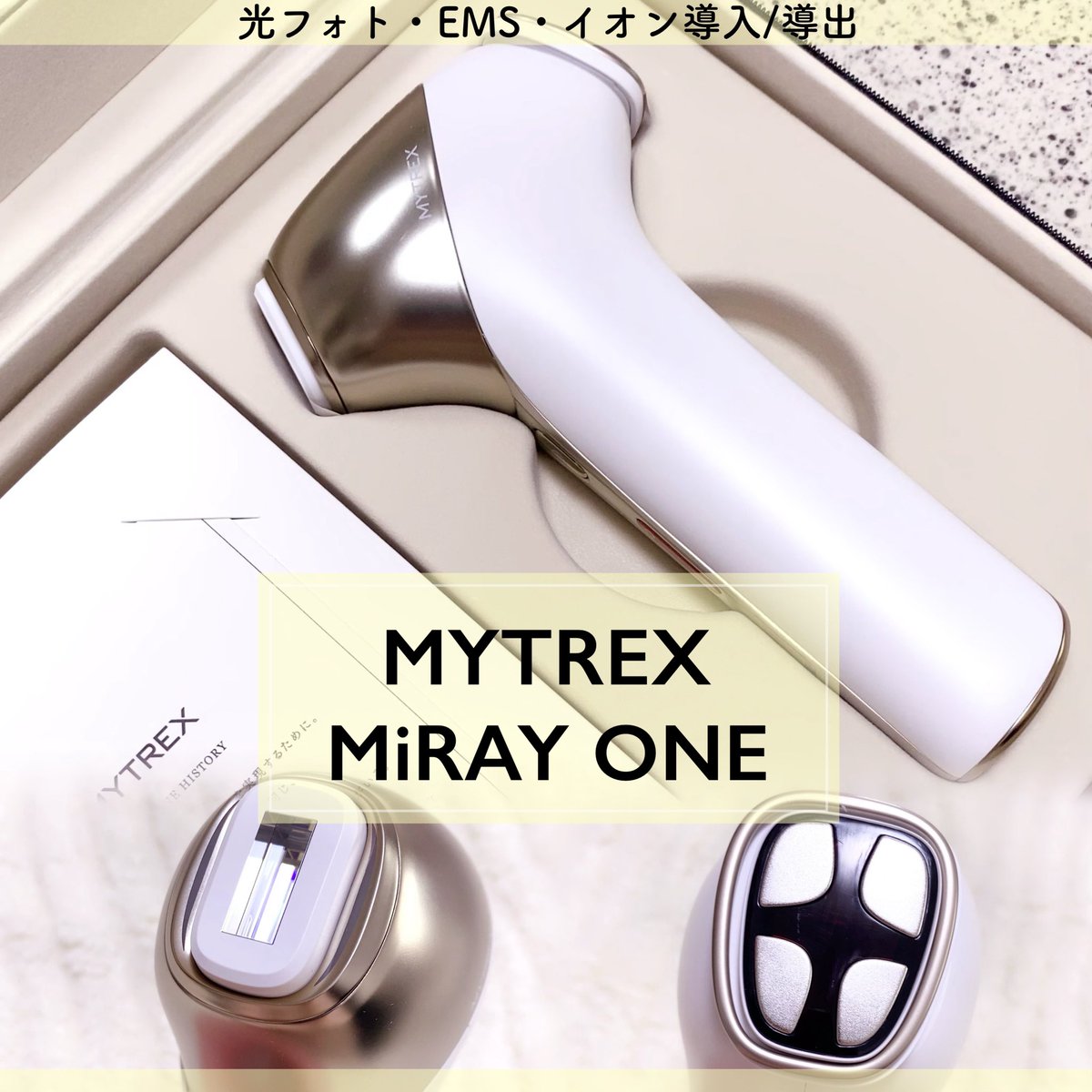 ミニラ tweet media