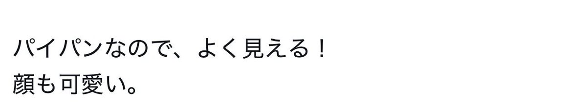 𝓡𝓲𝓷@本垢🍎 tweet media