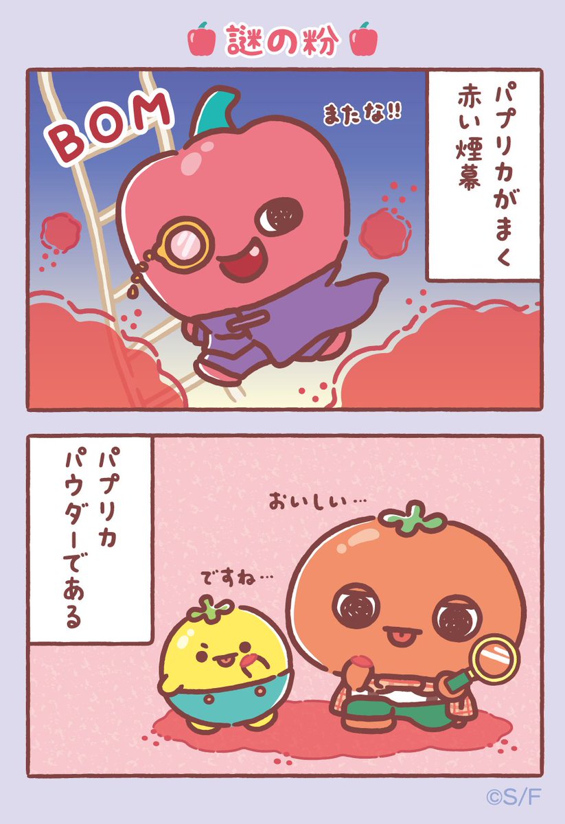 うそ探偵 トマント【公式】 tweet media