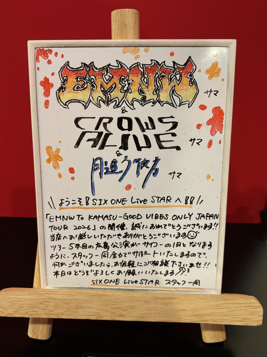 CrowsAlive 2nd Album "Bri=dge" OUT NOW. tweet media