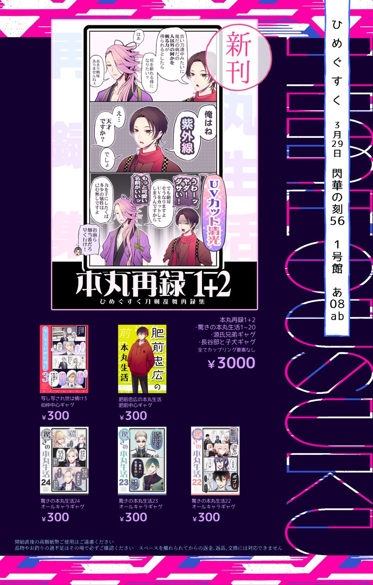 カド🍙 tweet media