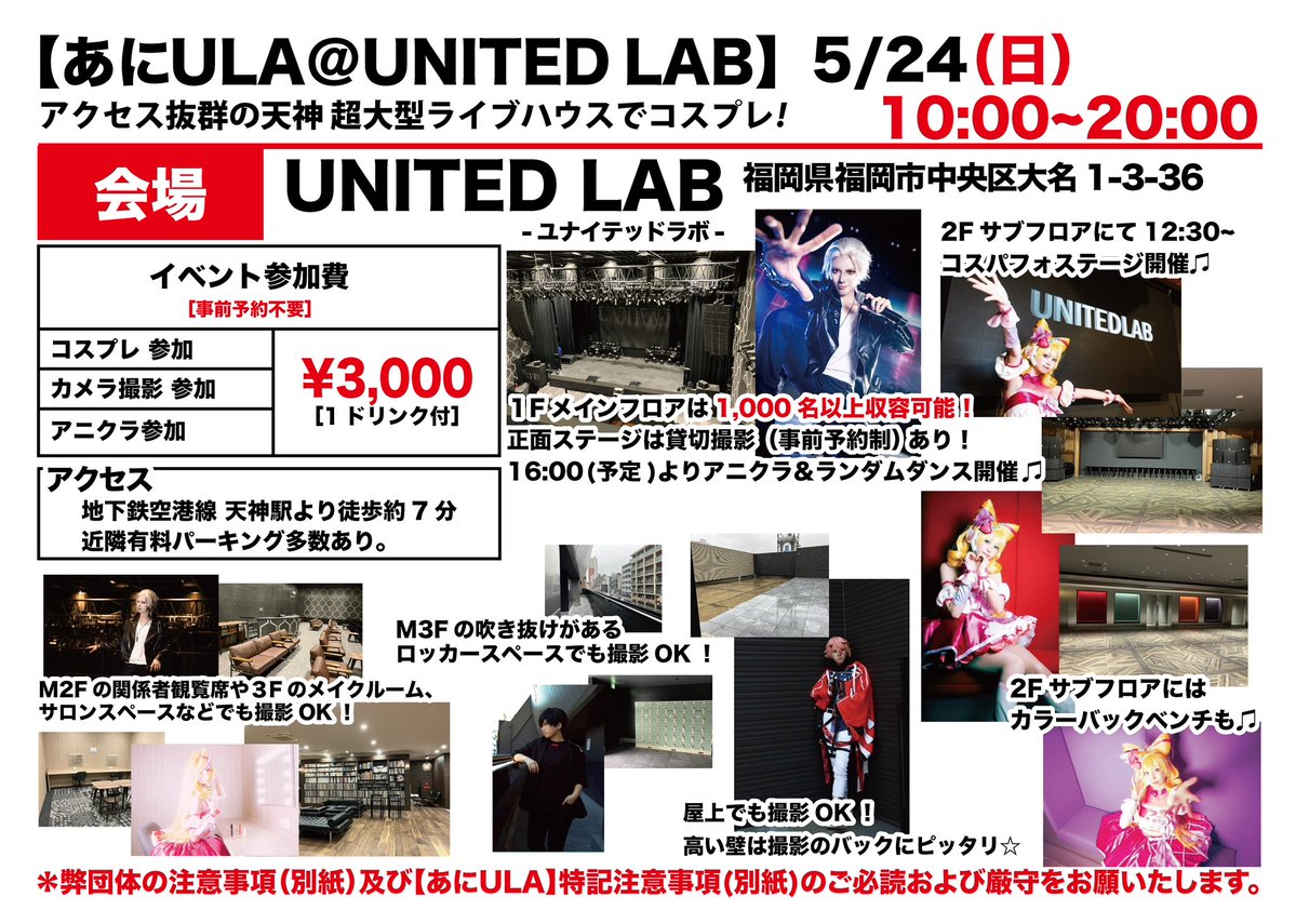 あに◯運営委員会 tweet media