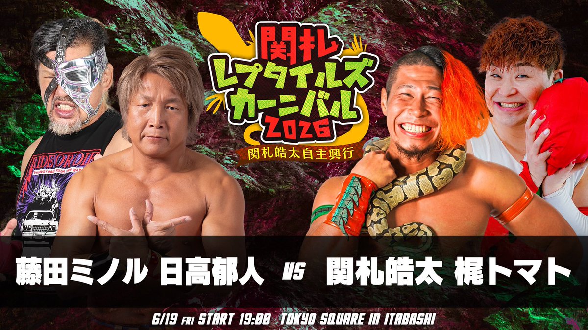 関札皓太🦎Kota Sekifuda tweet media