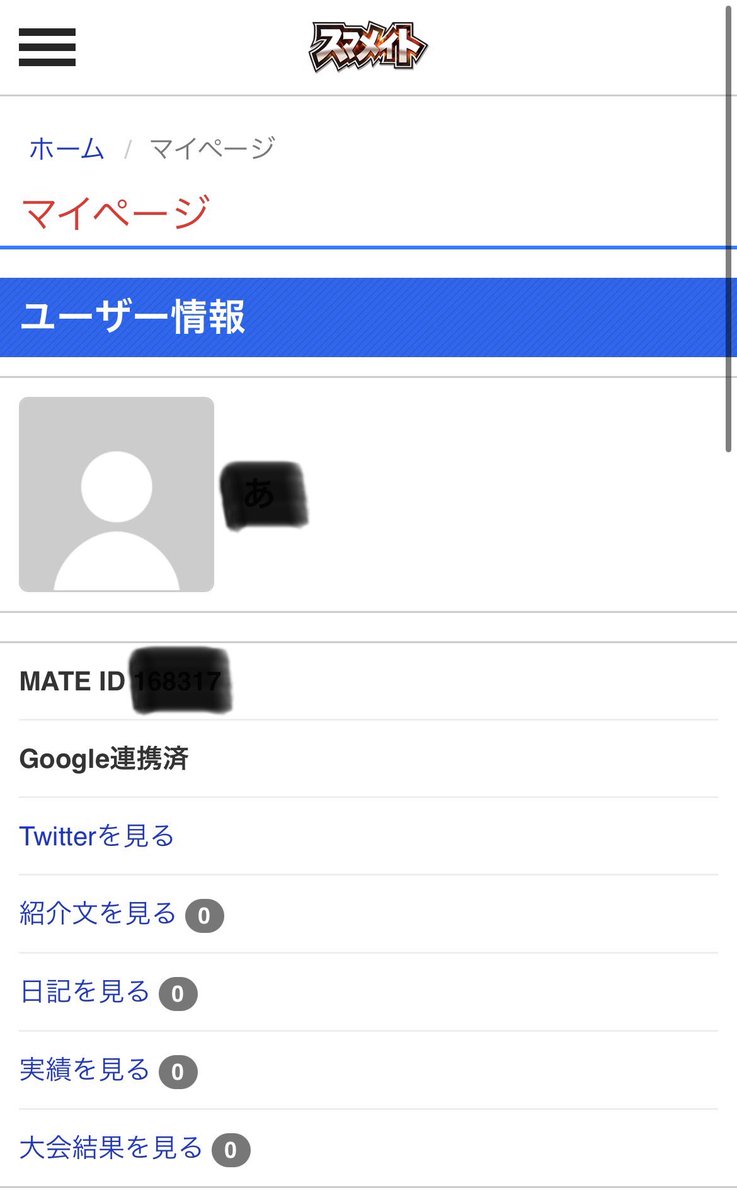 ふじー tweet media