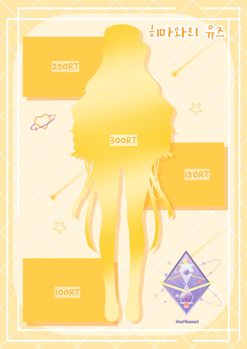 히마와리 유즈 tweet media