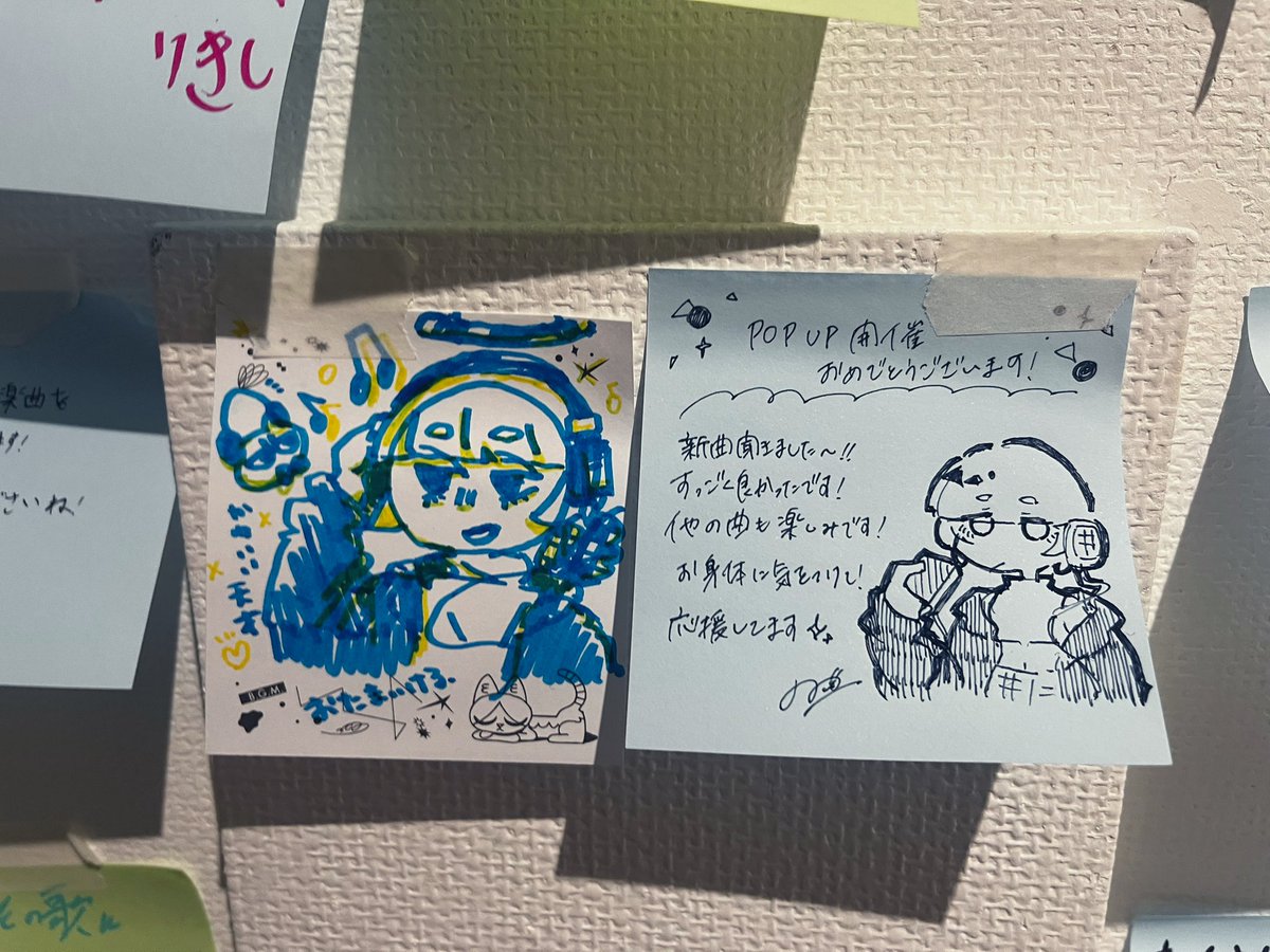 #菅原圭_BGM
2日目もお邪魔しました～！昨日はいっぱいで聞けなかったレコードも沢山聞けました🎧🎶
メッセージもたくさん増えててハッピーな気持ちです🥳
今日は時間もあったので一緒に行った友達ともお絵描きしました✍️