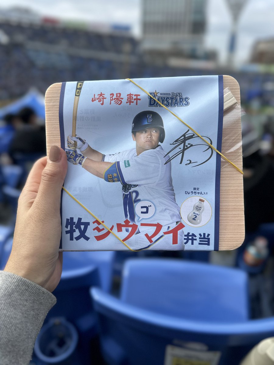 ベイスターズ女子ゆかりん tweet media