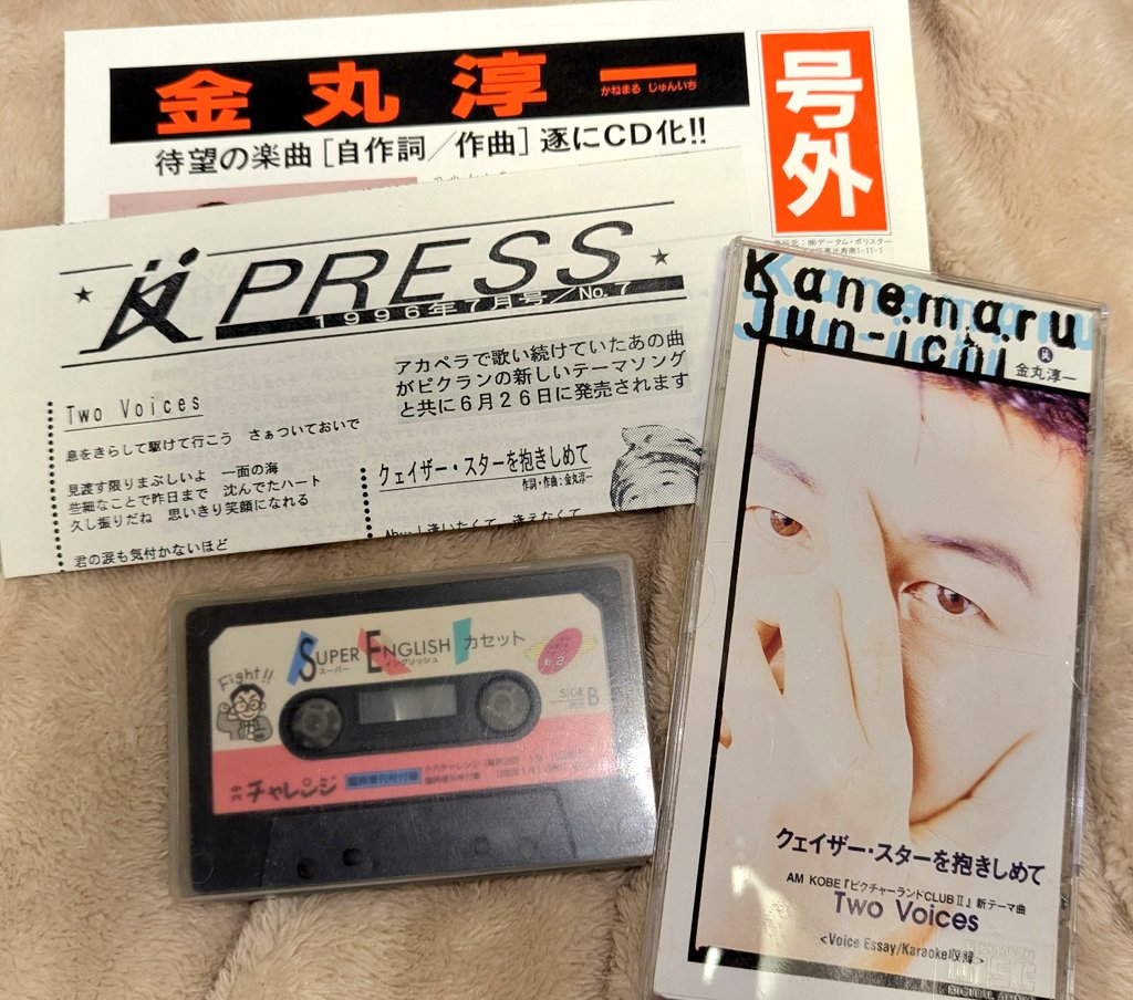 なせば⭐なると tweet media