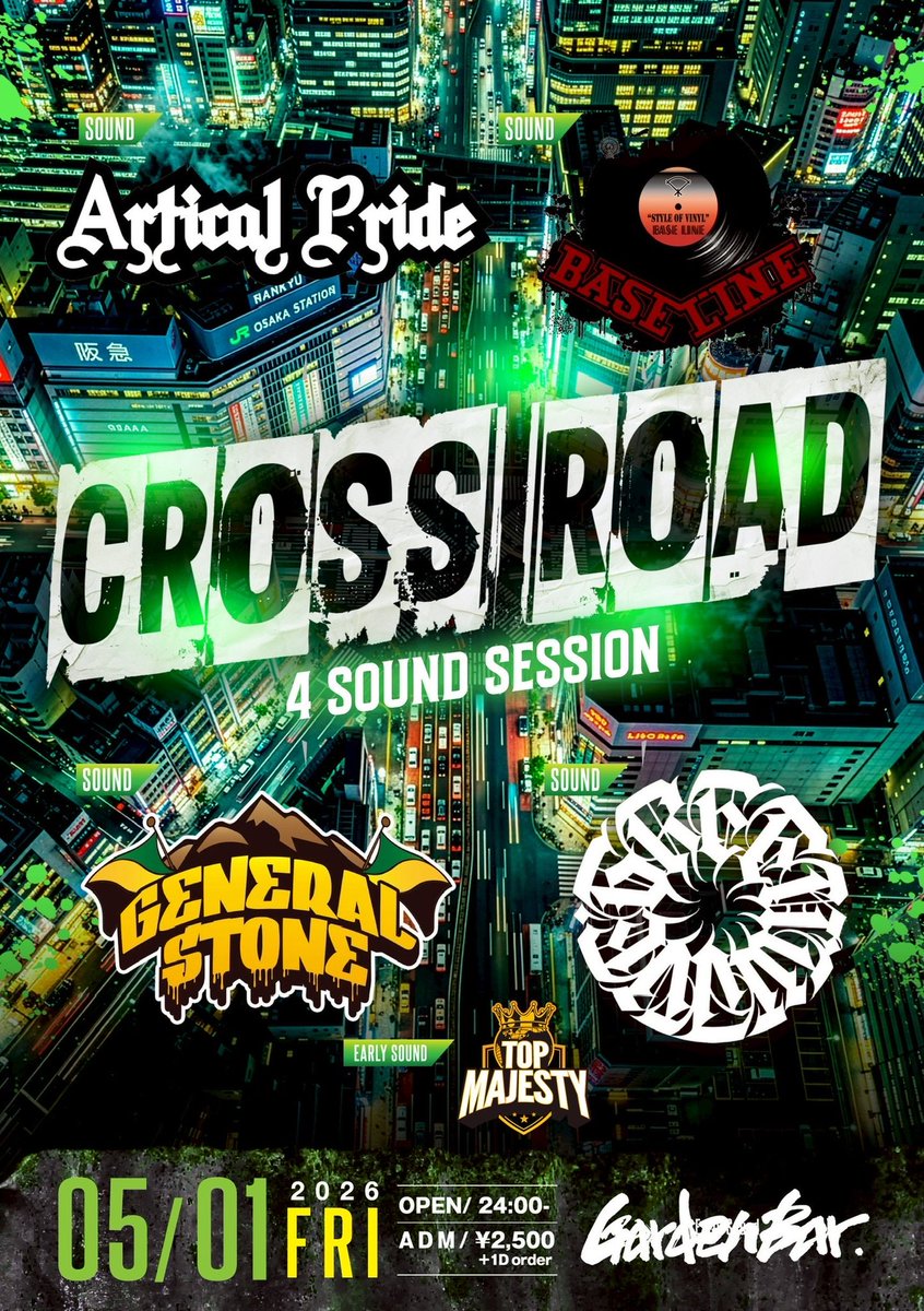 やなぴー fr.BASE LINE tweet media