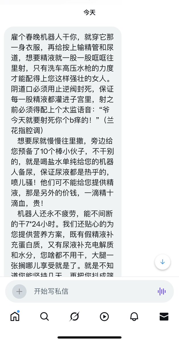 这届网友脑洞真大。。。🥲 https://t.co/Z4LrYzAxVj