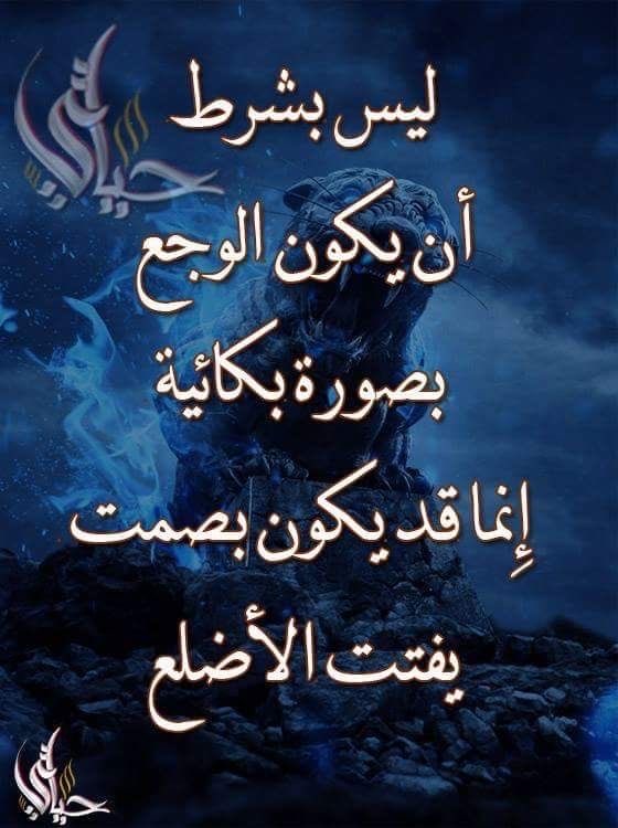 رفيع الشآن tweet media