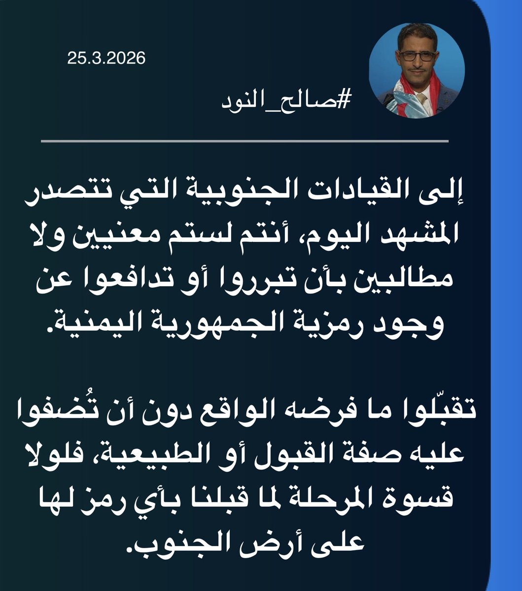 Saleh Alnoud صالح النود tweet media