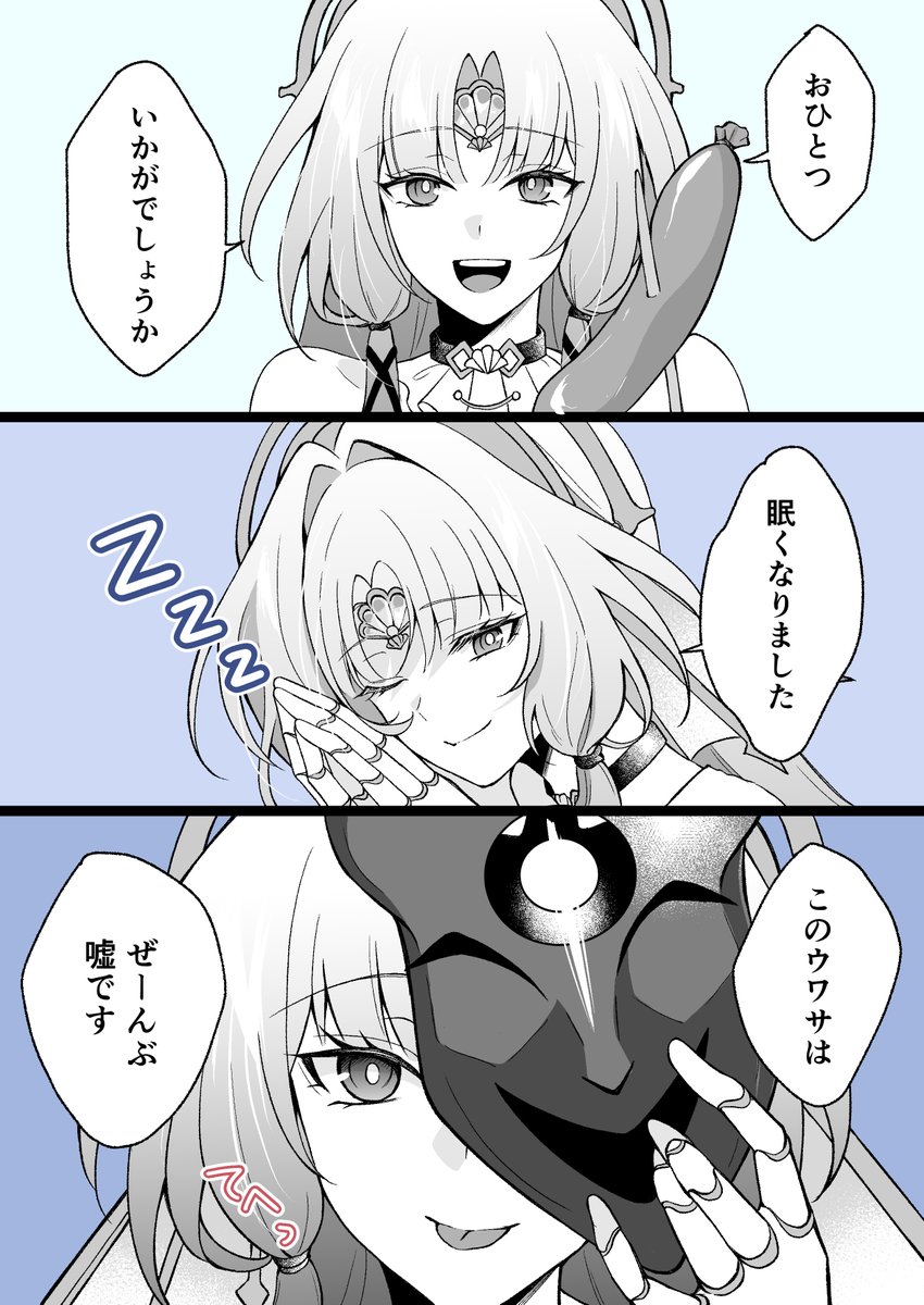 みゆら tweet media