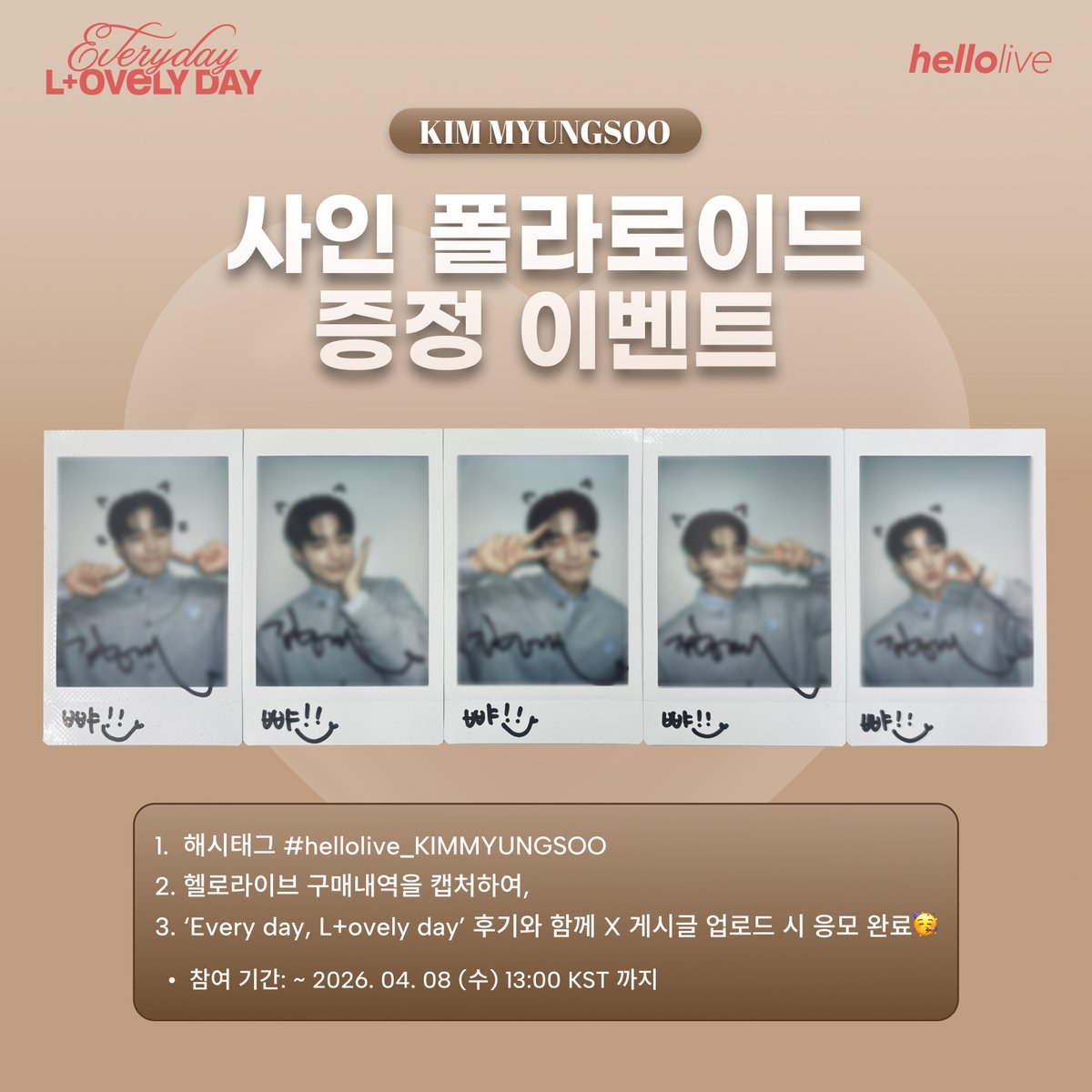 hellolive 헬로라이브 tweet media