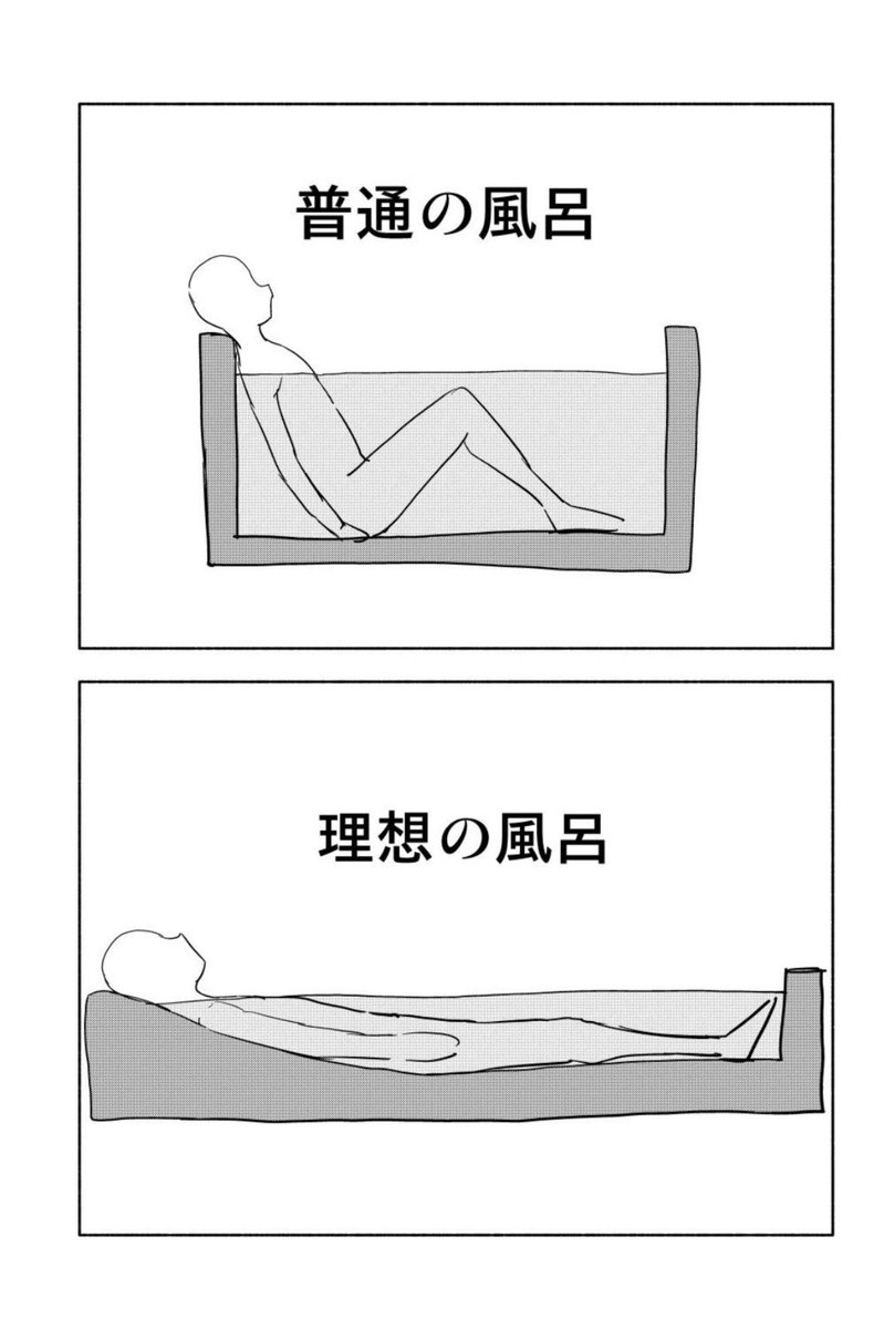 話題の面白ツイ図鑑 tweet media