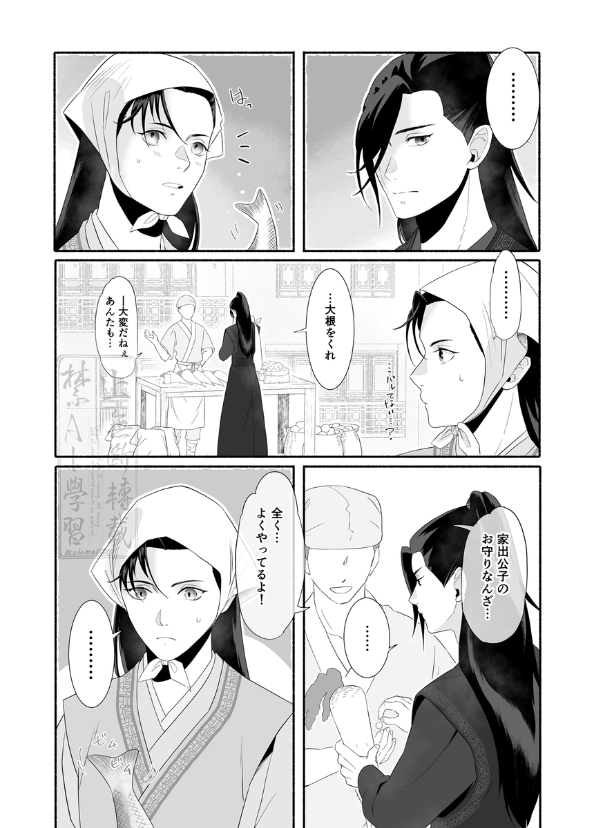 こ玉🐣 tweet media