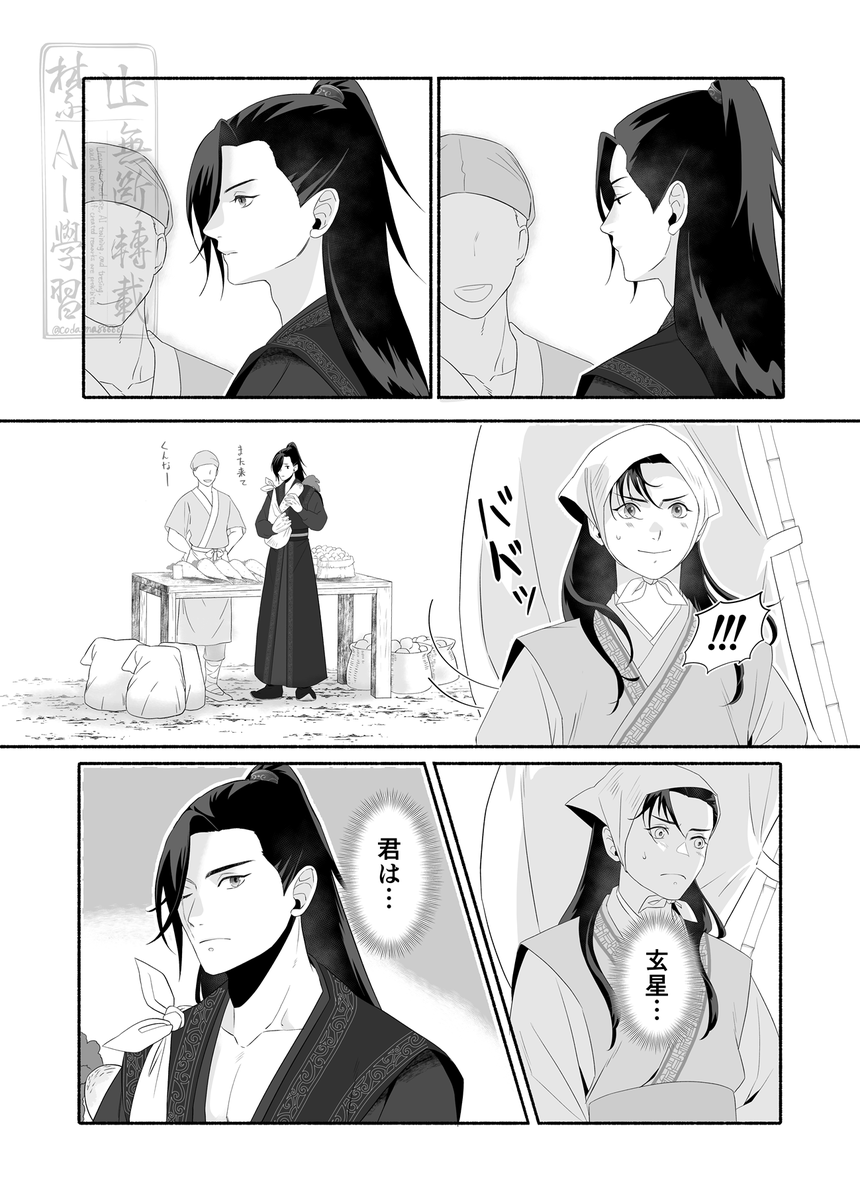 こ玉🐣 tweet media