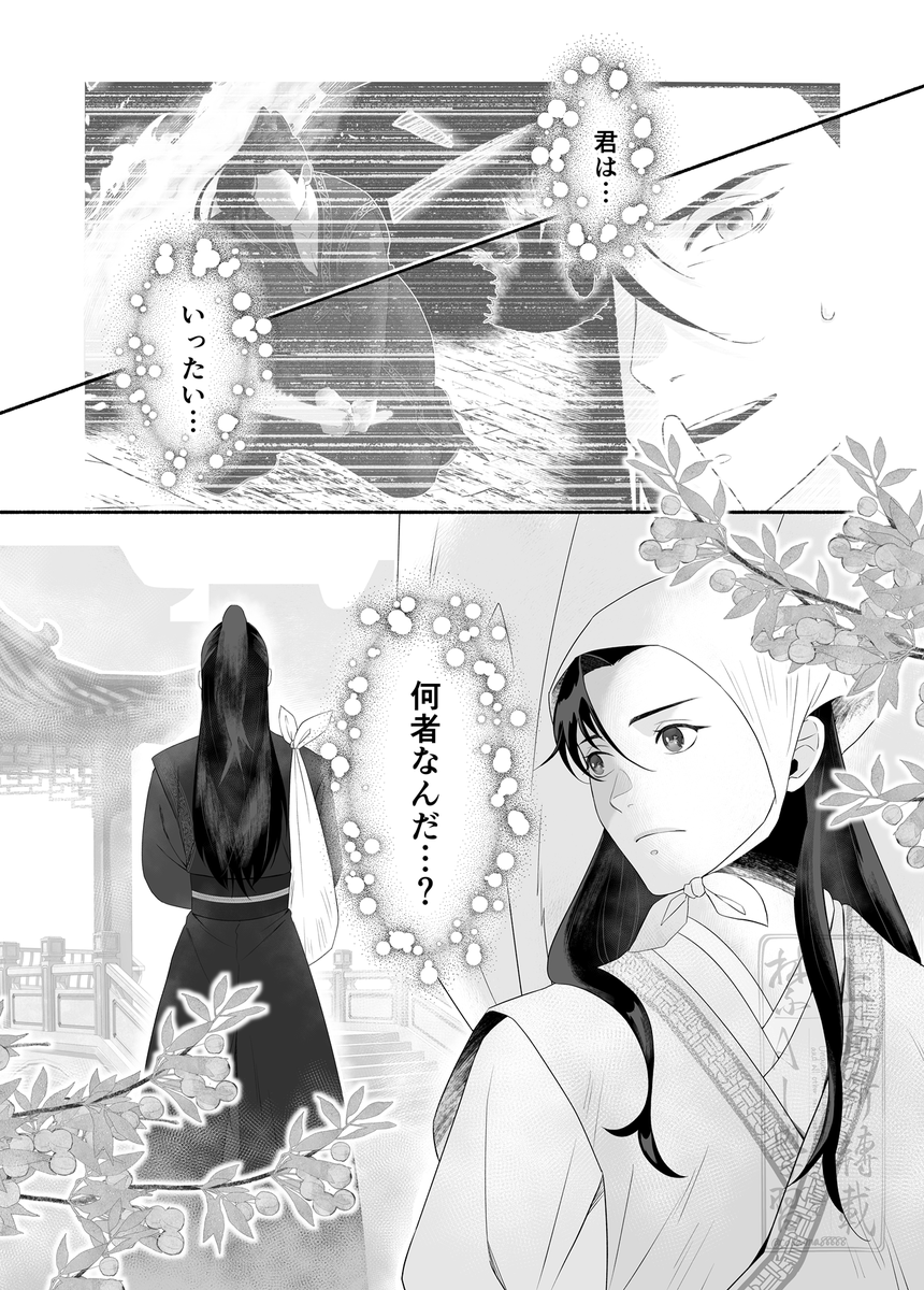 こ玉🐣 tweet media