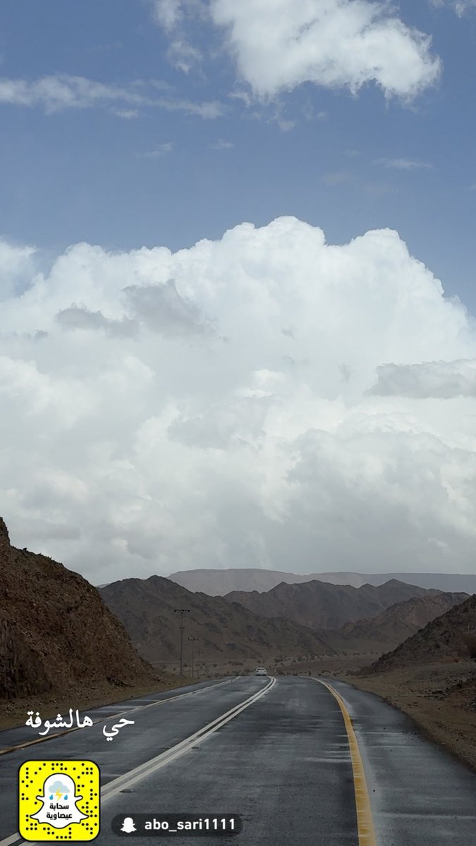 سحابه عيصاويه tweet media