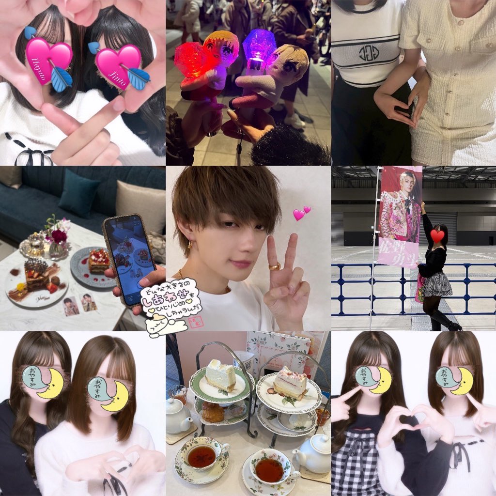 さ©️💕 tweet media