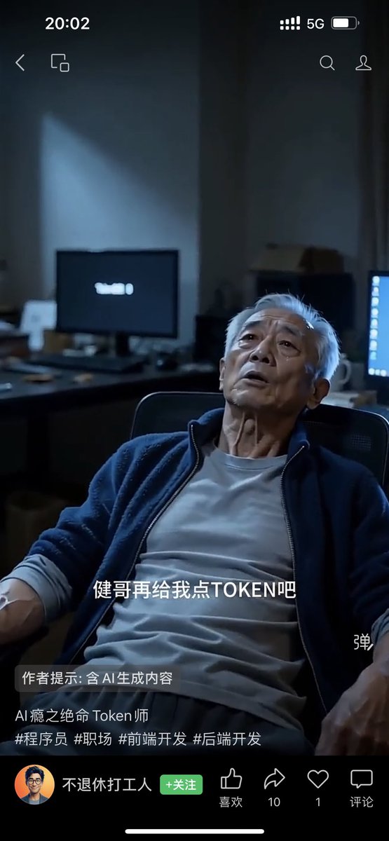 六根清净 tweet media