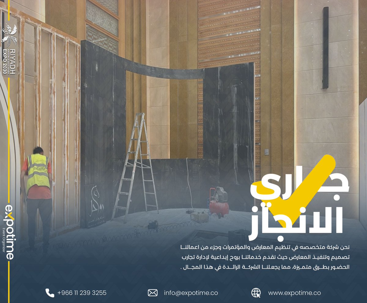 ExpoTime_LLC's tweet photo. #جاري_الانجاز لمشاركة #شركة_رواحل في معرض الزيارة والعمره في المدينة المنورة
#اكسبوتايم
#expotime https://t.co/JfXdk4lEVF