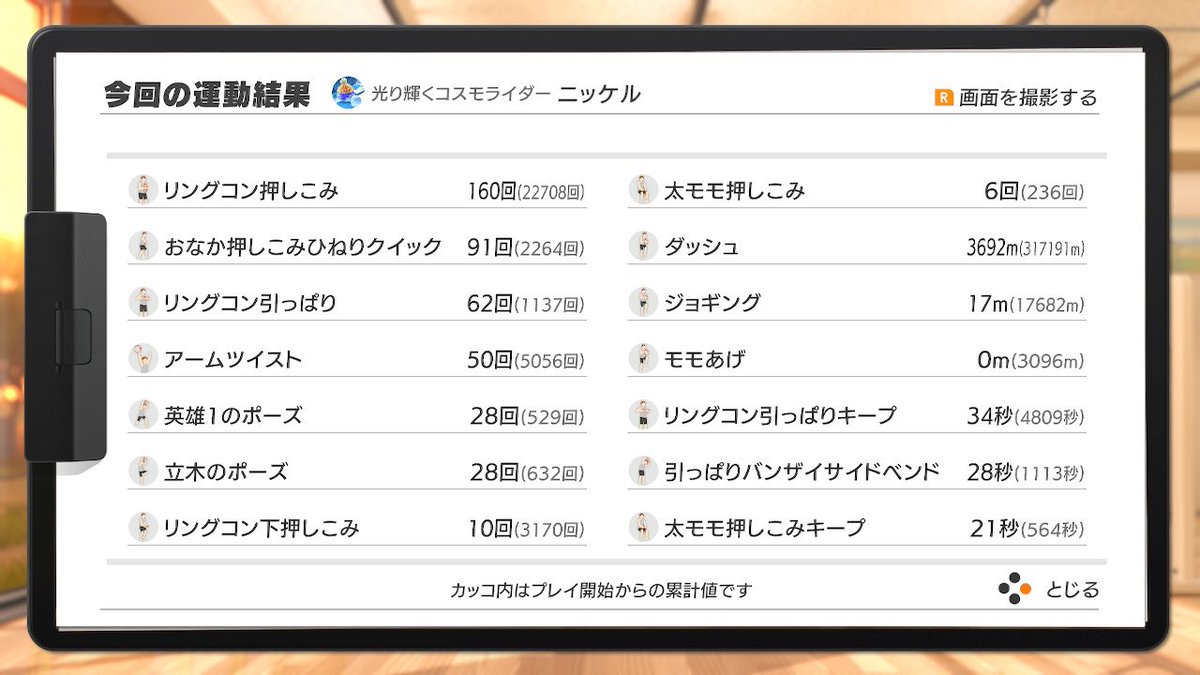 ニッケル tweet media