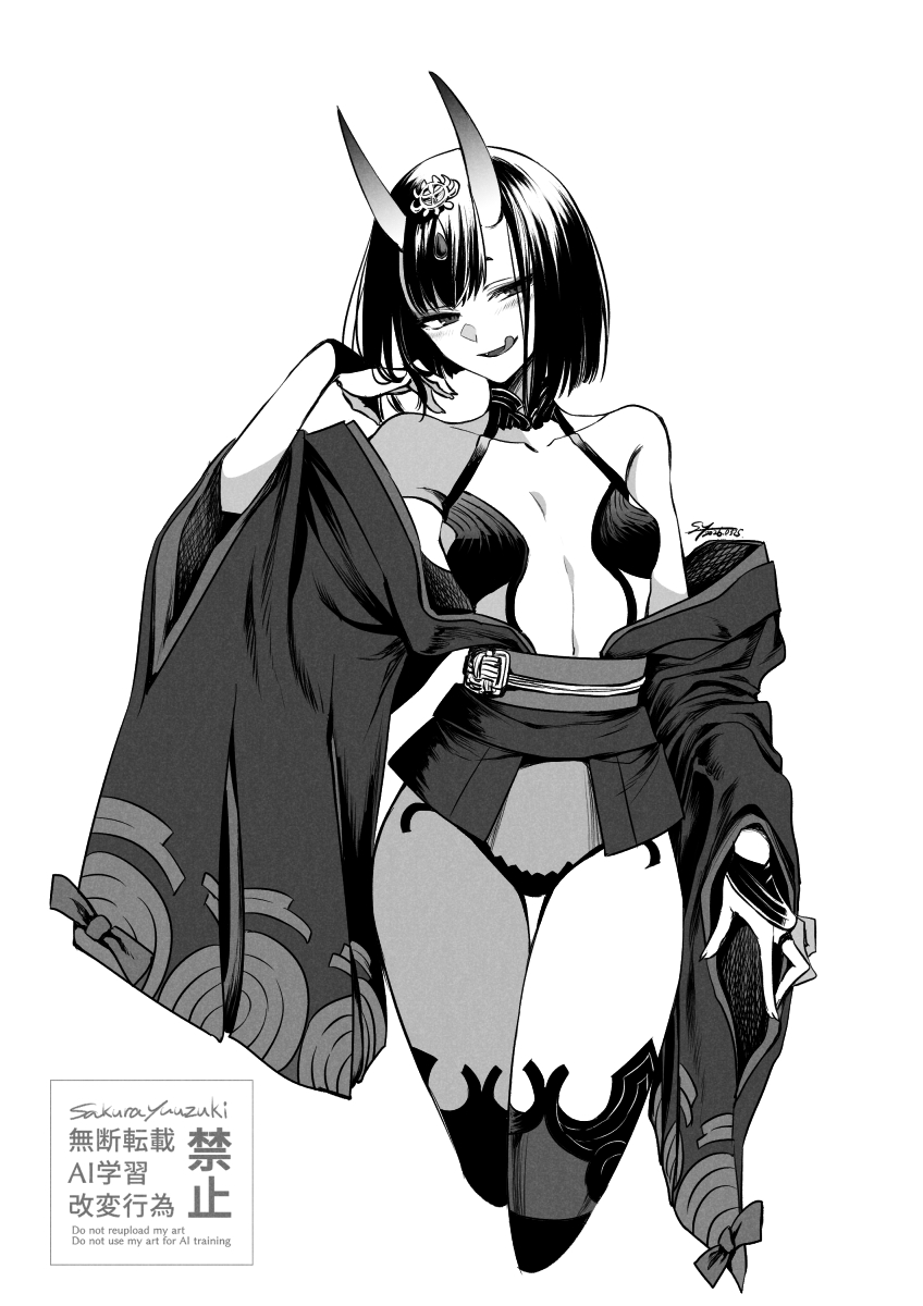 結月さくら＠単行本1～3巻配信中 tweet media