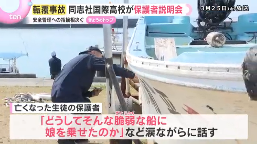 保守速報 tweet media