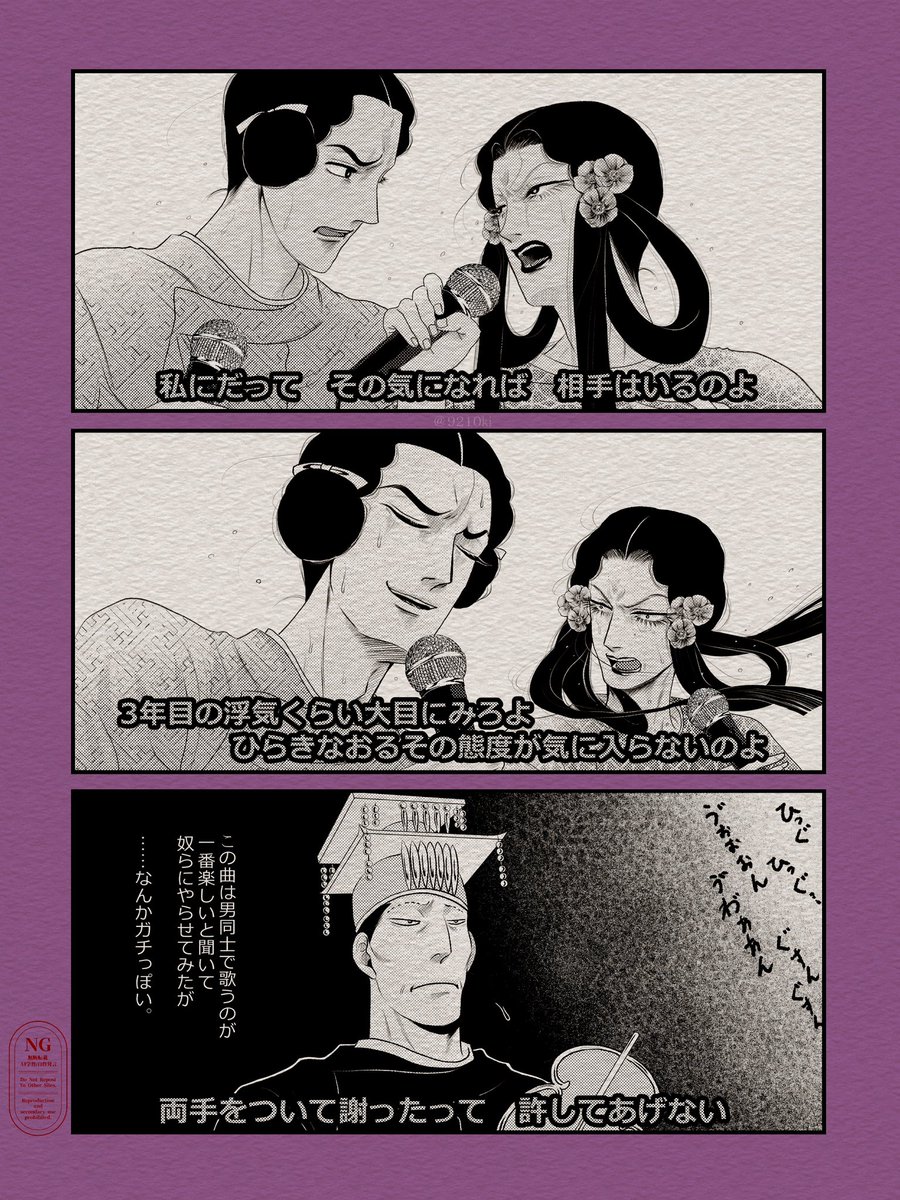 宝生華奈🐯通販やってます tweet media