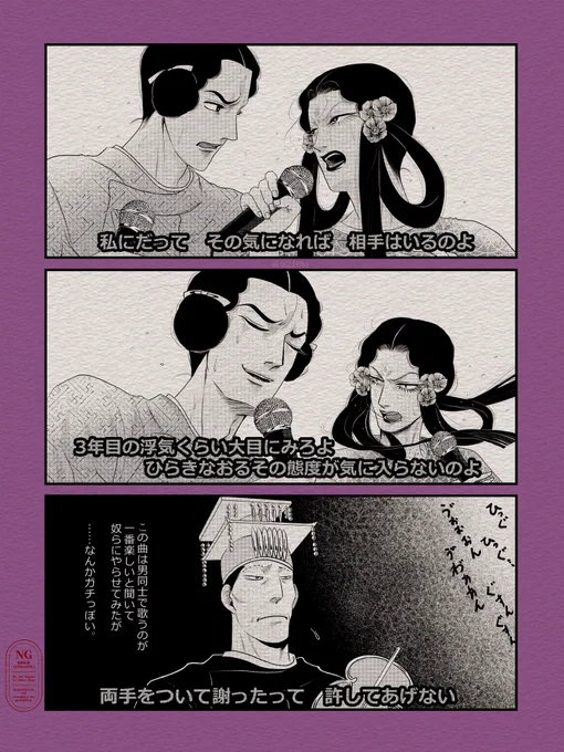 3年目の浮気💔 