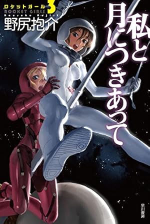 めなぞ～る♪ tweet media