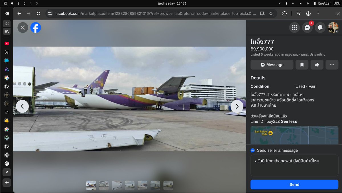 ริเฉิด tweet media