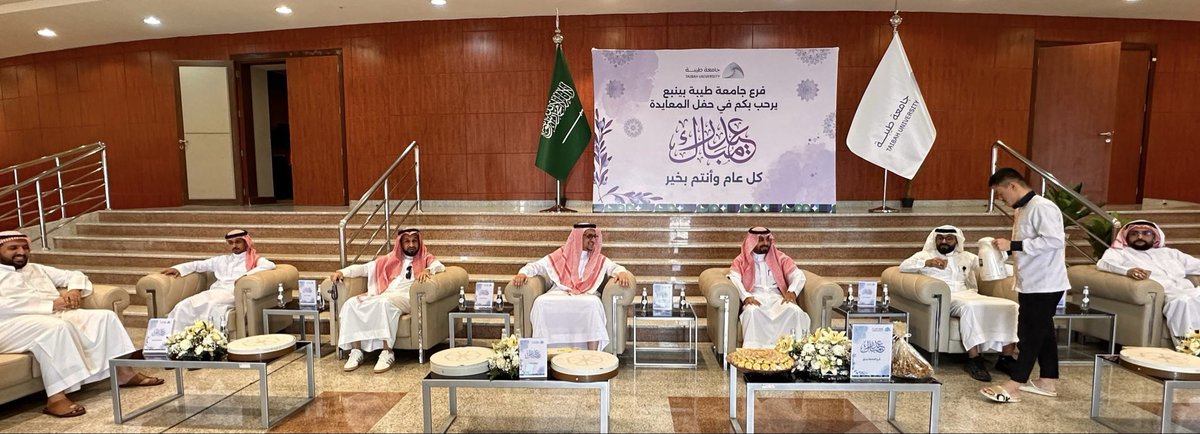 جامعة طيبة Taibah U tweet media