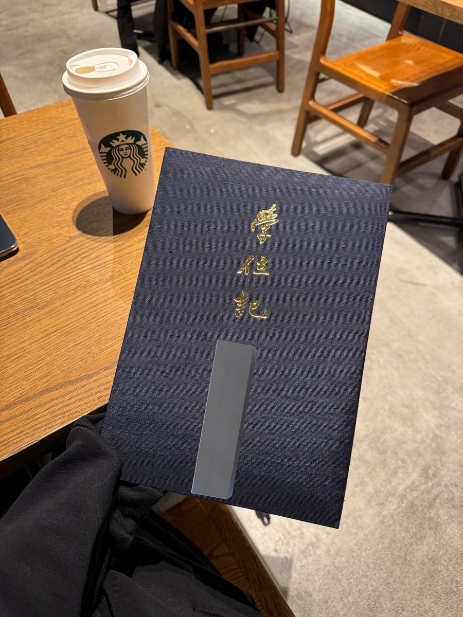 EpigeneeeGT's tweet photo. 卒業式サボって貰ってなかった卒業証書を今日やっと受け取った✨春から社会人。女性9割以上の職場で頑張ります。 https://t.co/PAvBa233l7