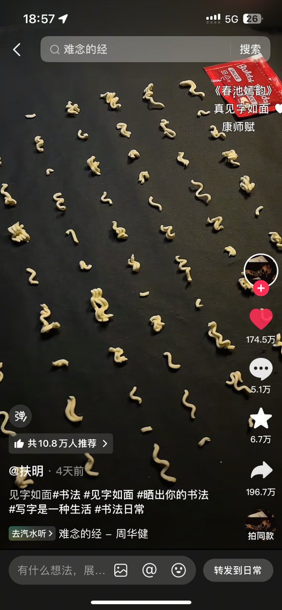 哭哭狗 tweet media