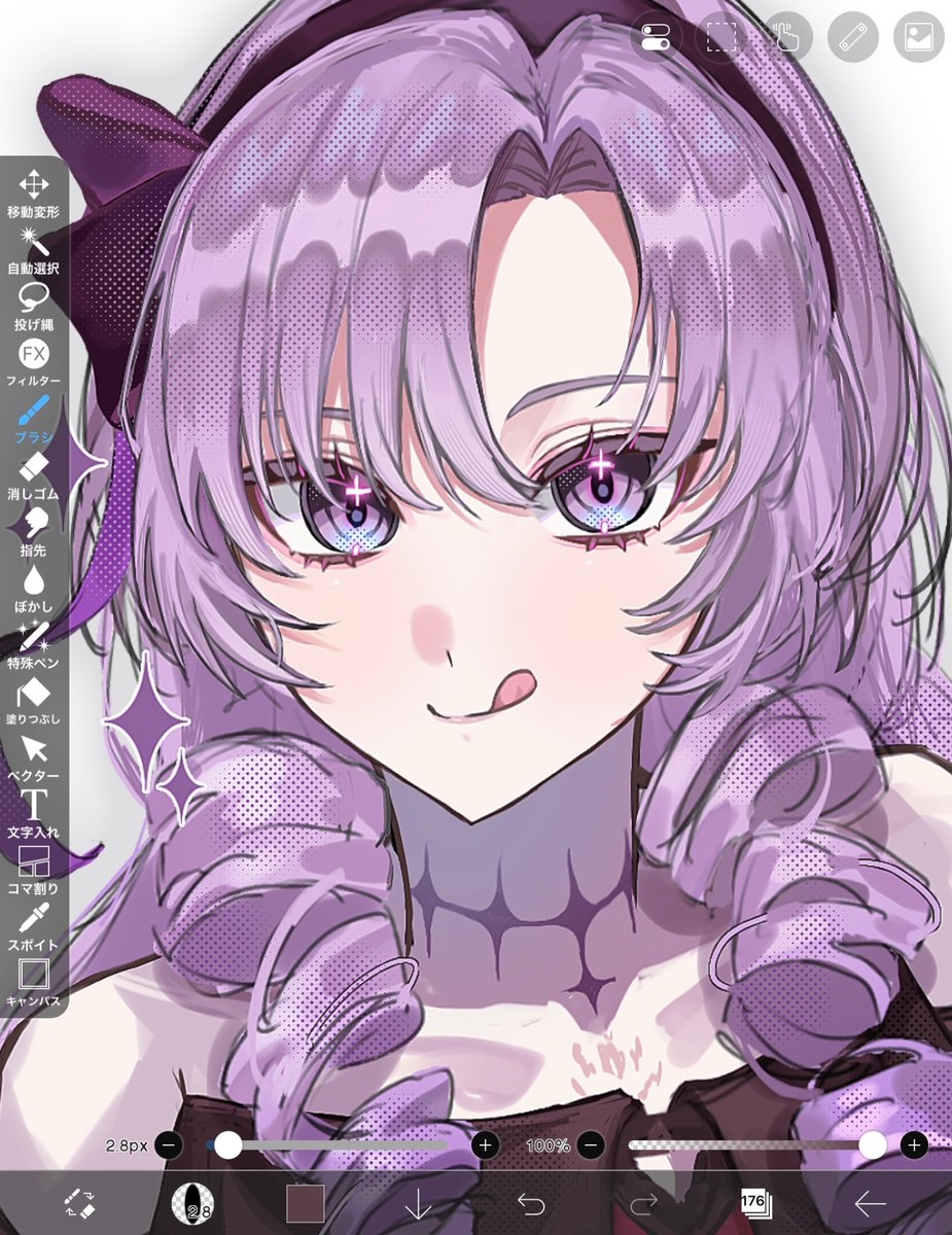 水が主食 tweet media