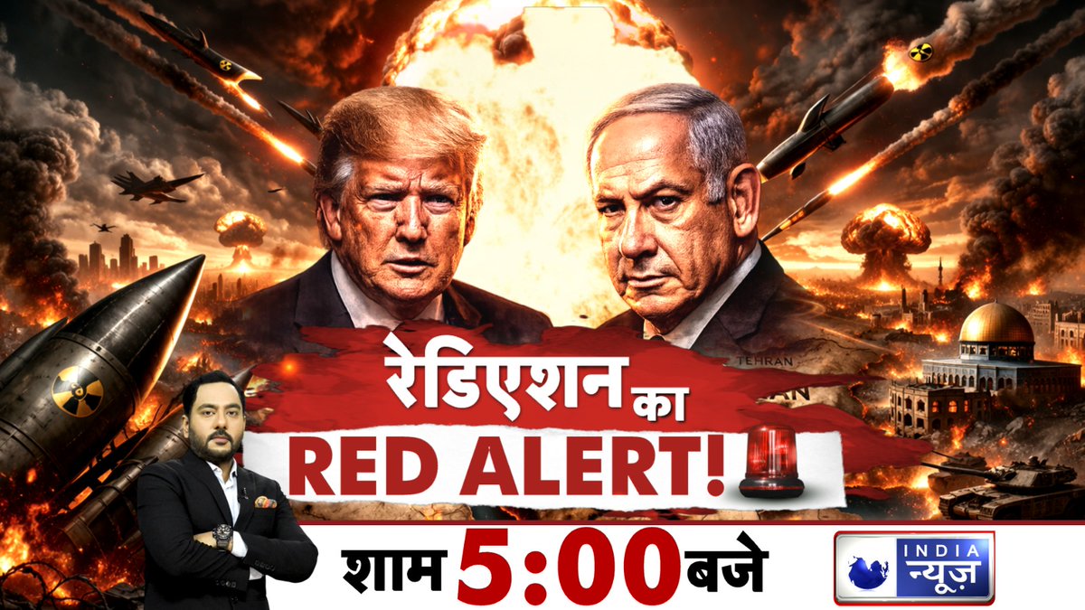 India News tweet media