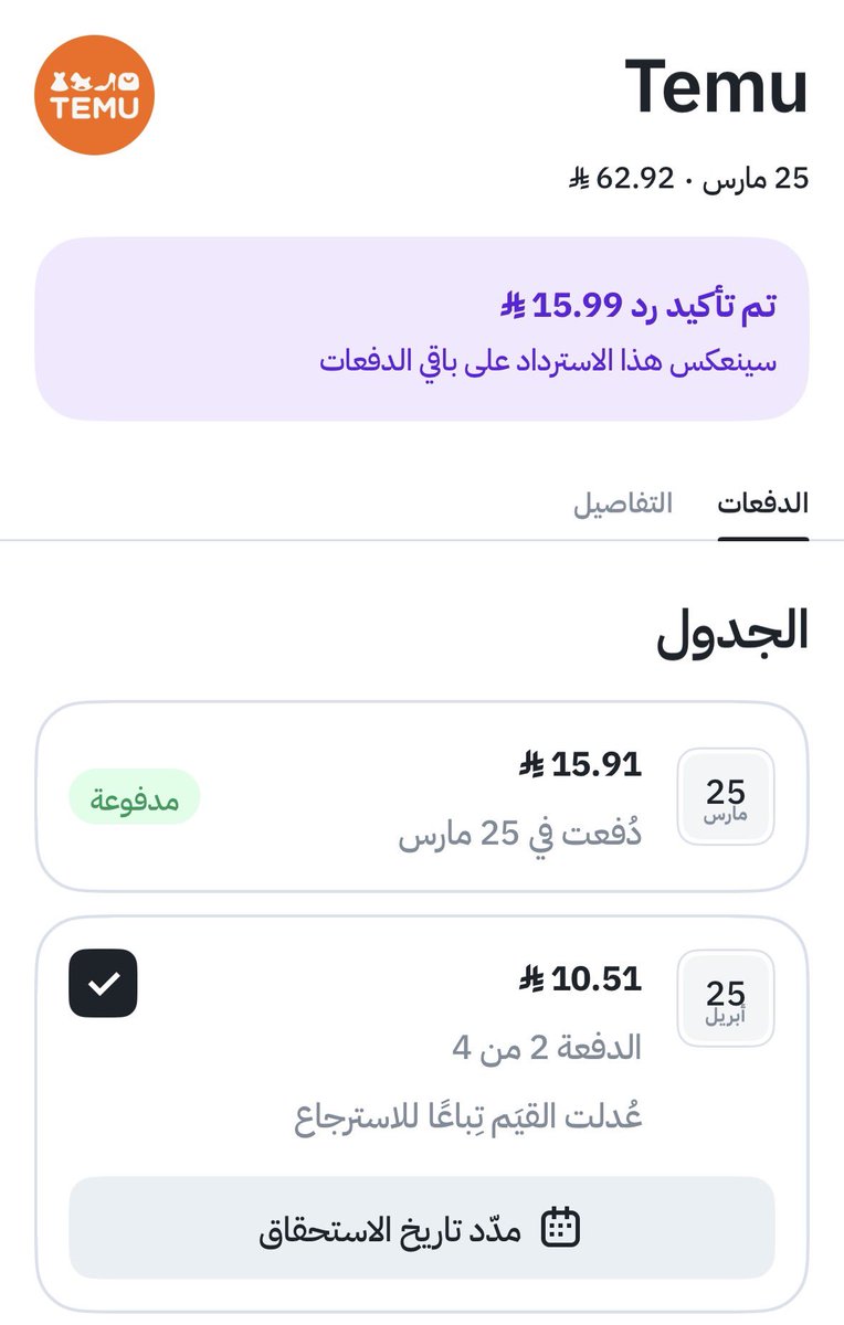 Pro🇸🇦 tweet media