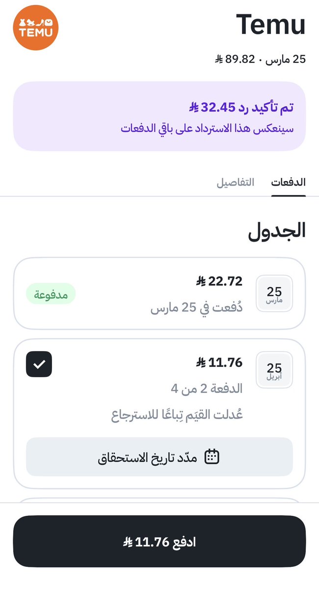 Pro🇸🇦 tweet media