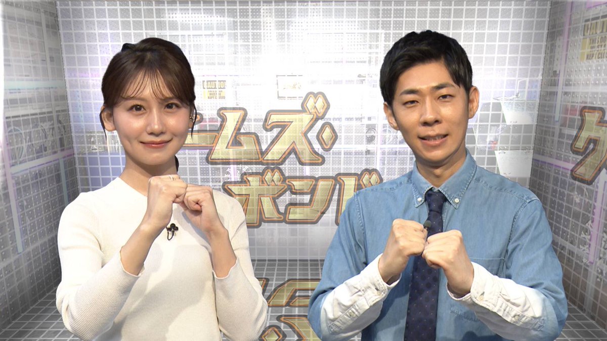 game_jikkyo_chu's tweet photo. 3/29(日) 深夜1時55分から放送📺
ゲーム好き芸能人がスパイとなり
この春の注目タイトルを徹底調査🕵️‍♂️🕵️‍♀️

小嶋真子とトンツカタン森本は
『Log Riders』をプレイ🎮

2人で協力して丸太を転がしながら
ゴールを目指すゲームだが
#こじまこ と森本の息が全く合わず
想定の1割も進めず…

#ゲームズボンド https://t.co/S0pPIFzx5p