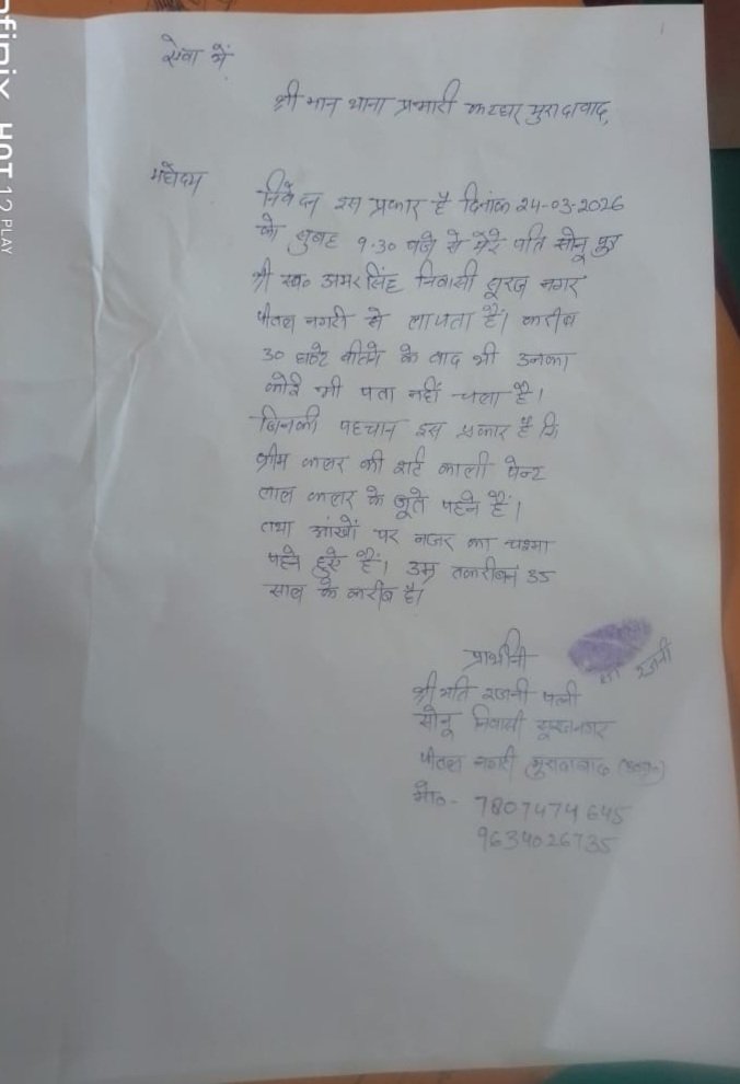 Amit Shrivastav Ujalamit tweet media