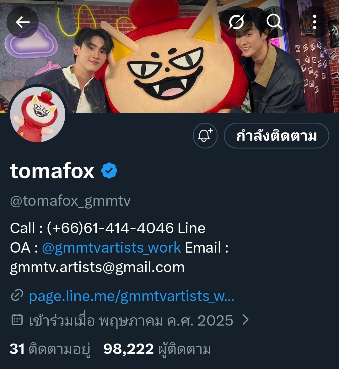 ช า น ม ไ ข่ มุ ก ร ส น ม เ ผื อ ก tweet media