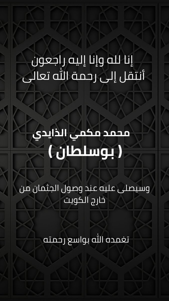 NAFEL Alhumaidan tweet media