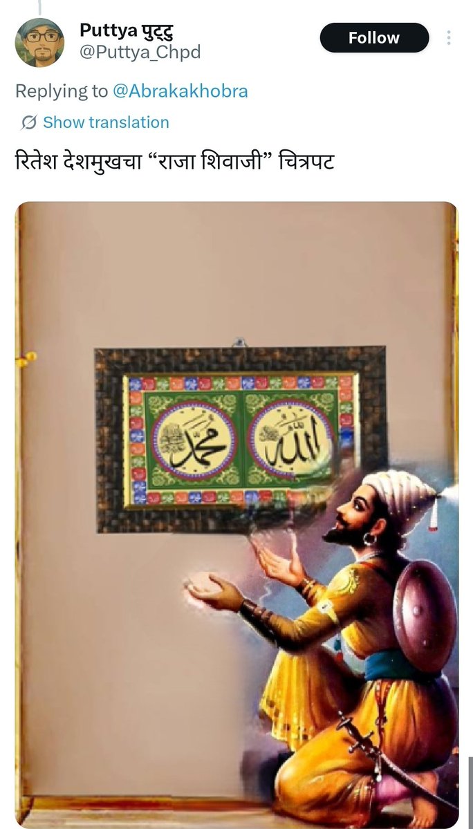 ओंकार tweet media