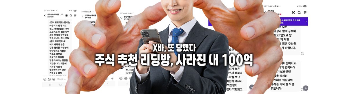 딴지일보 tweet media