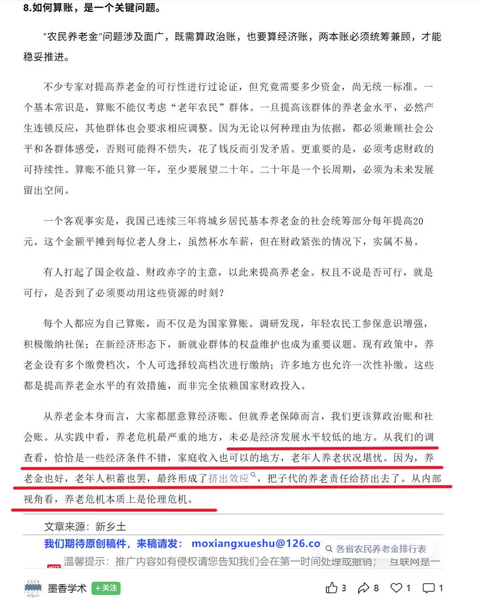 李老师不是你老师 tweet media