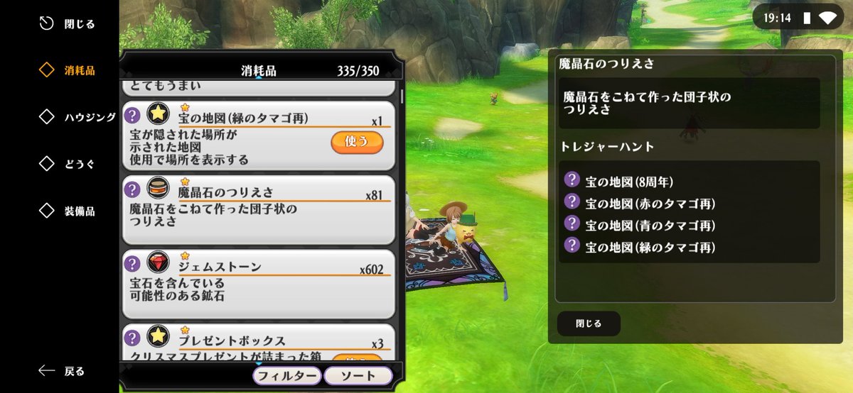 糸目のミスト@アルストetc tweet media